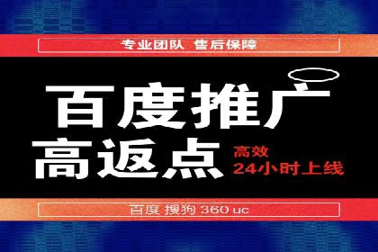 案例分析：百度SEM如何助力企业增长