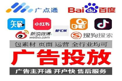 百度广告推广价格与行业对比