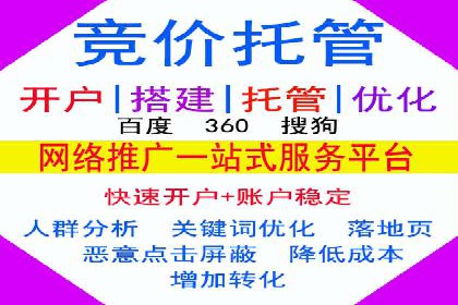 案例分享：SEM开户成功的关键步骤