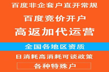 百度竞价广告与内容营销的结合策略及案例