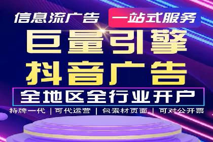今日头条信息流广告的优化方法：从失败到成功的案例转变